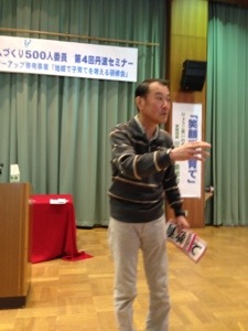 20130127-191447.jpg