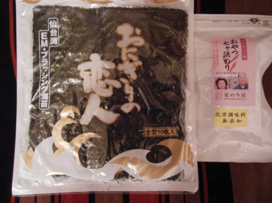 DSCN6719