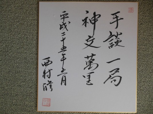 DSCN7238