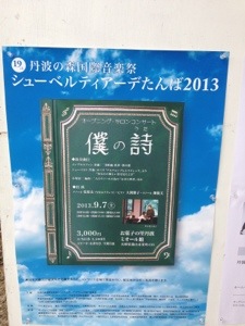 20130908-093254.jpg