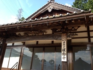 20130910-165749.jpg