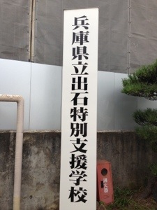 20130913-080923.jpg