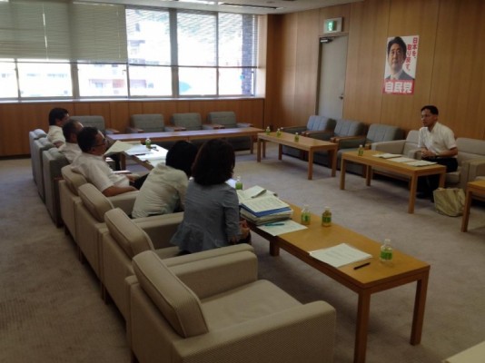 行革会議