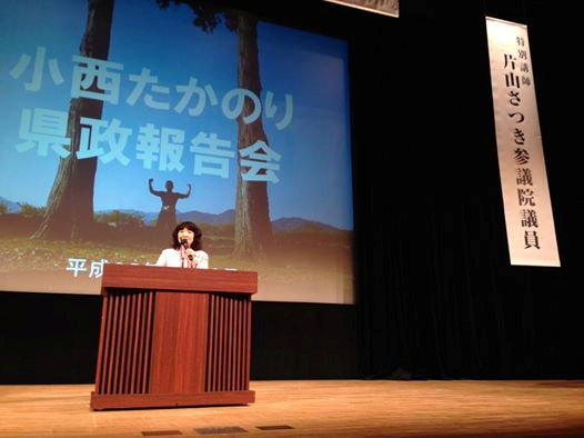 小西県議２