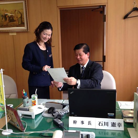 幹事長室