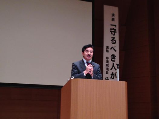 内藤２