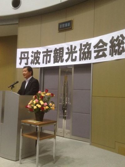 観光２