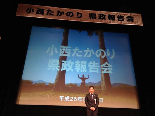 小西県議１