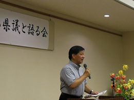 県政報告３