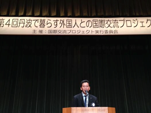 国際交流２