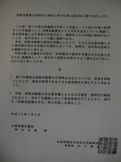 DSCN8026