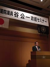 セミナー３
