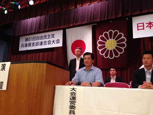 県連大会２