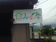 Ｉターン３