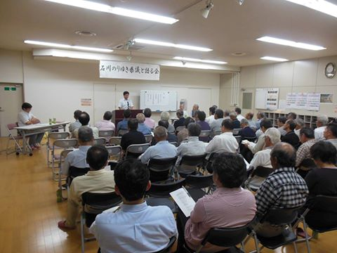 県政報告１