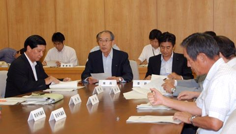 政務活動終了２