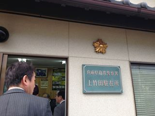 丹波２
