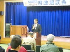 内藤３