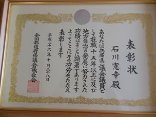 １５年３