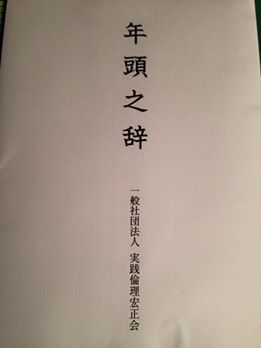 元朝式１