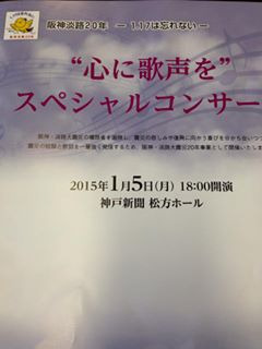 コンサート３