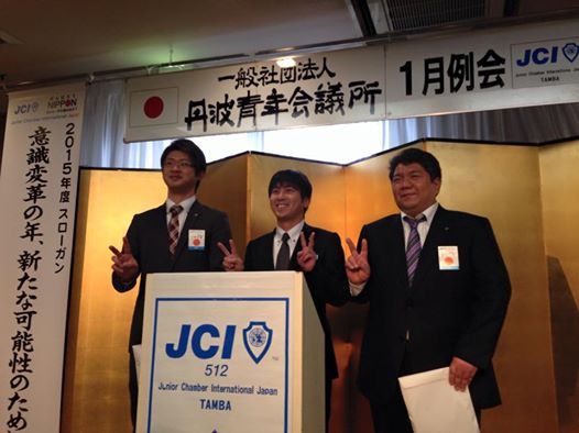 ＪＣ１