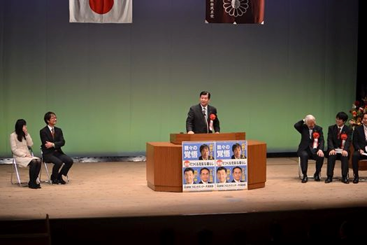 内藤
