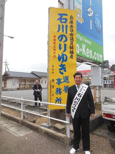 当選１