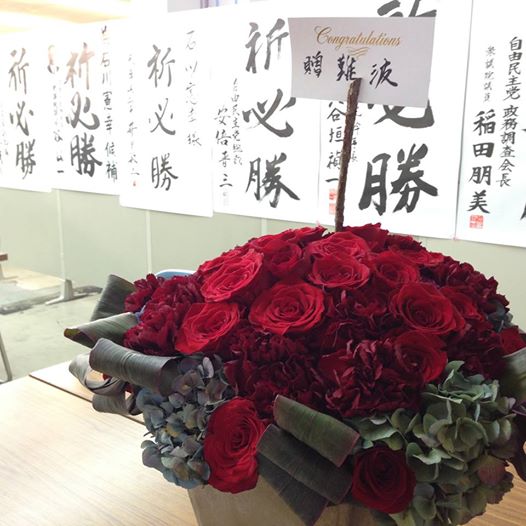 花束１