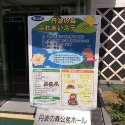 ふれ１