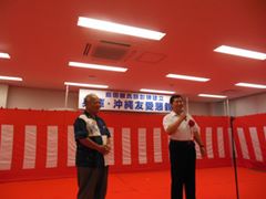 沖縄５