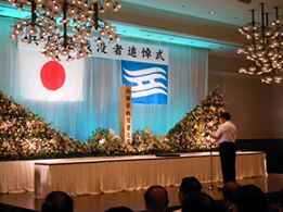 議長職２