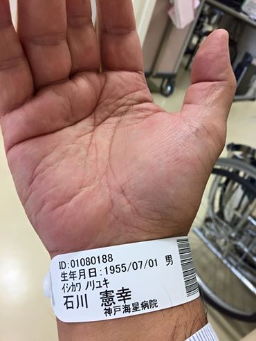 人間ドック１
