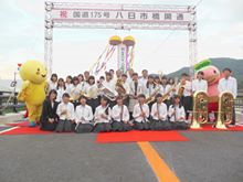 八日市橋４