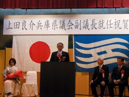 上田２