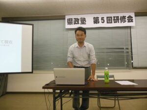 憲政塾第５回研修会「東京裁判について」
