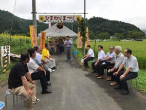 平成２９年度柚津ひまわり祭り