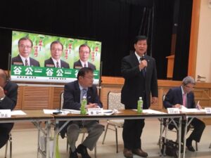 衆議院議員選挙対策会議IN兵庫第５選挙区